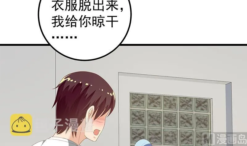 第二季 第113话 奈姐的暗示 第27页