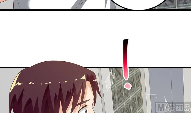 第二季 第113话 奈姐的暗示 第33页