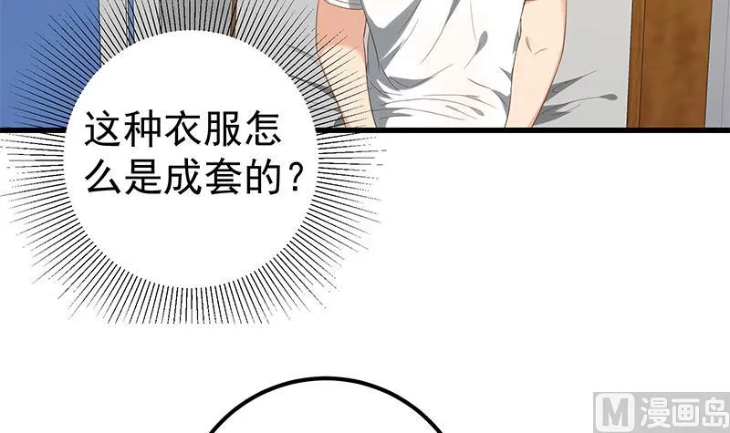 第二季 第114话 奈姐的决心 第9页