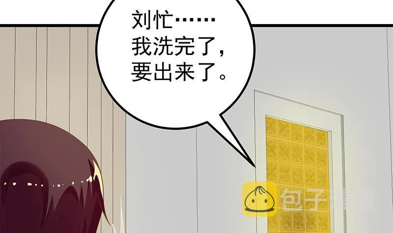 第二季 第114话 奈姐的决心 第10页