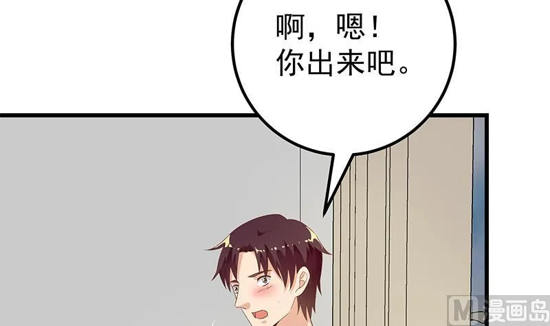 第二季 第114话 奈姐的决心 第12页