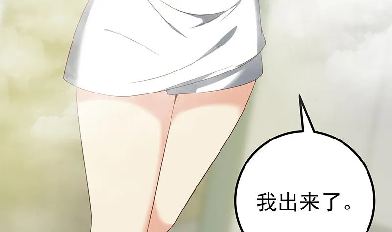 第二季 第114话 奈姐的决心 第17页