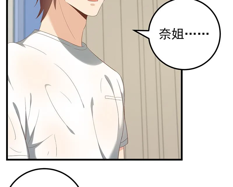 第二季 第114话 奈姐的决心 第19页