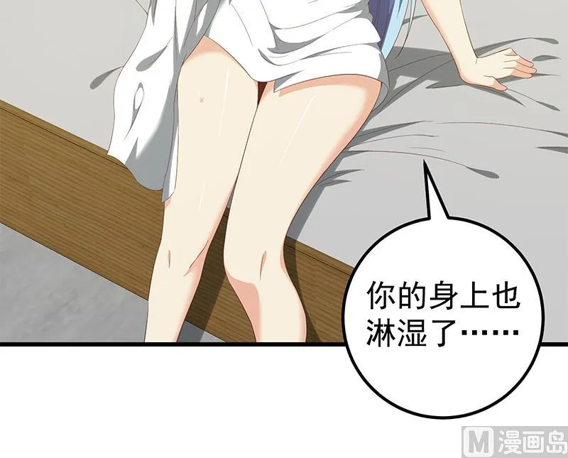 第二季 第114话 奈姐的决心 第21页