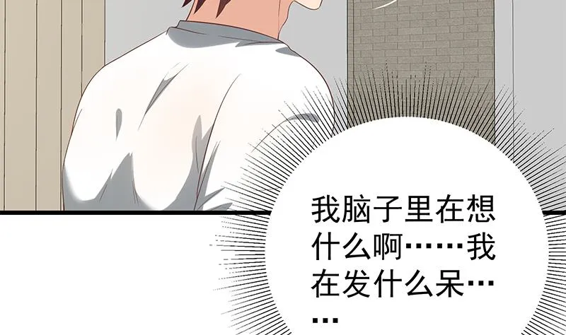 第二季 第114话 奈姐的决心 第25页