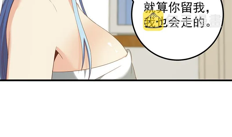 第二季 第114话 奈姐的决心 第34页