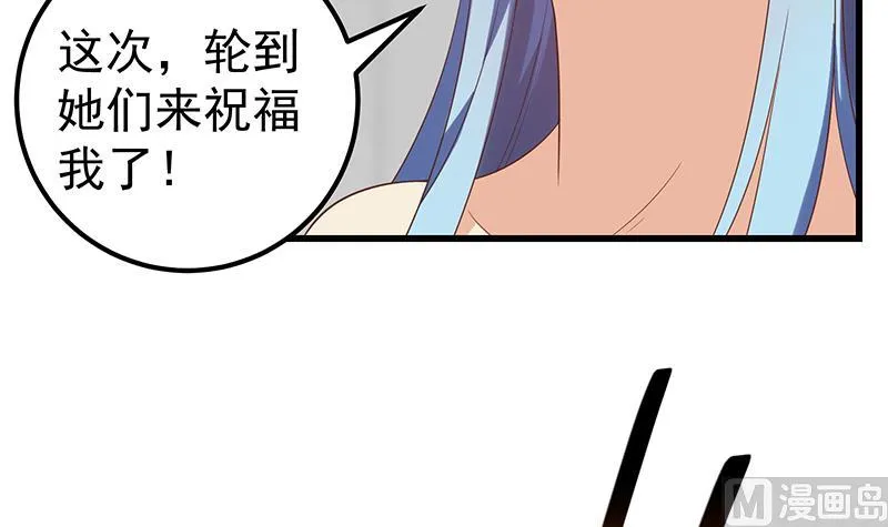 第二季 第115话 第一次 第18页