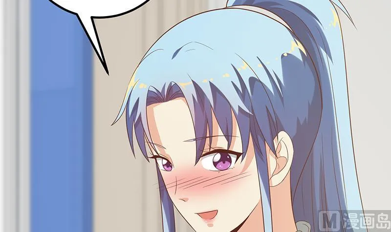 第二季 第116话 正宫是我黄奈 第6页