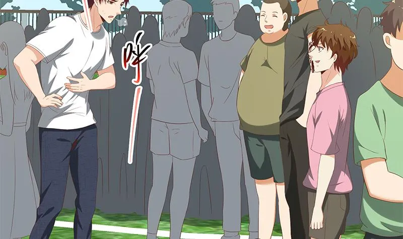 第二季 第117话 旧识再登场 第4页