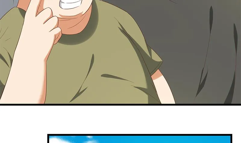 第二季 第117话 旧识再登场 第7页