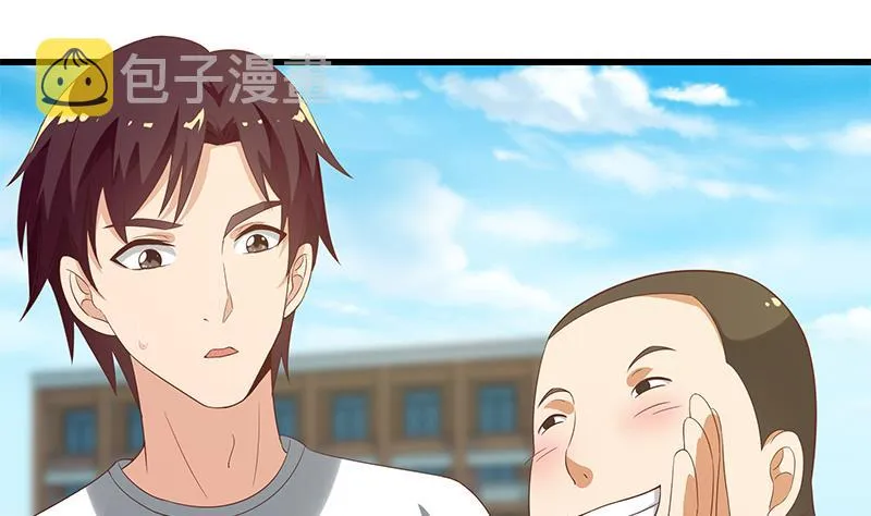 第二季 第117话 旧识再登场 第13页