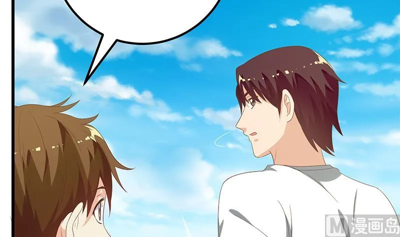 第二季 第117话 旧识再登场 第18页