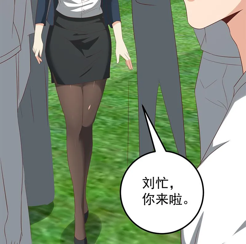 第二季 第117话 旧识再登场 第22页