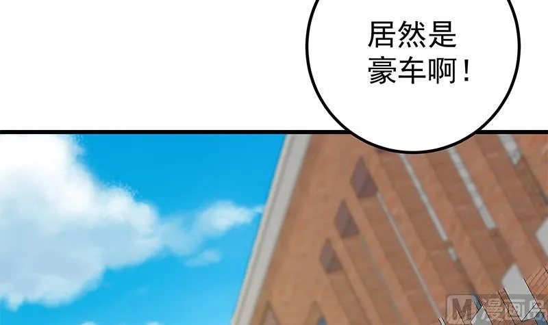 第二季 第117话 旧识再登场 第36页