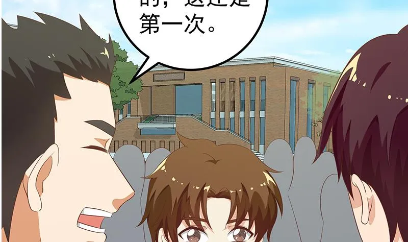 第二季 第118话 凌玲的请求 第19页