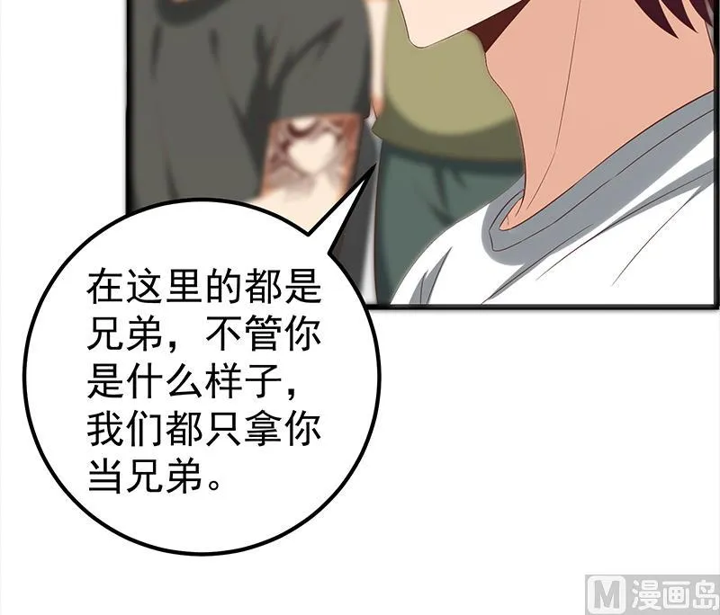 第二季 第121话 古装的相凌 第27页