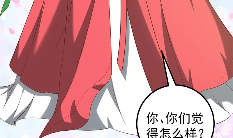 第二季 第121话 古装的相凌 第35页