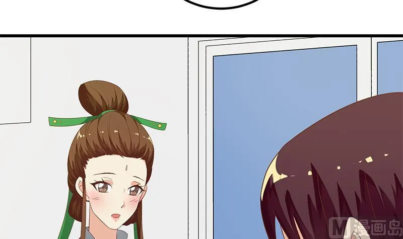 第二季 第121话 古装的相凌 第39页