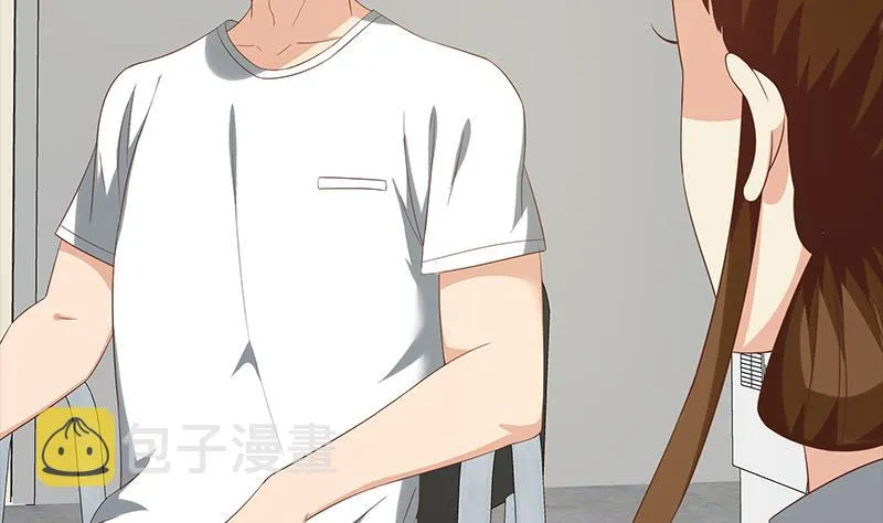 第二季 第122话 当众说出你的秘密 第22页
