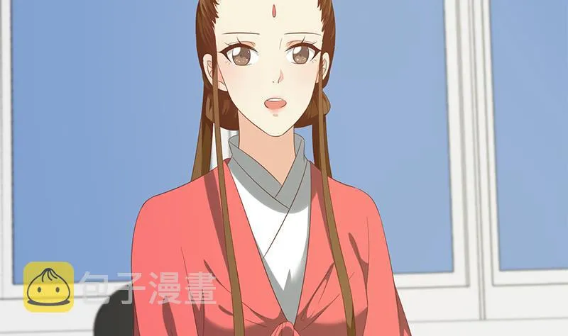 第二季 第122话 当众说出你的秘密 第29页