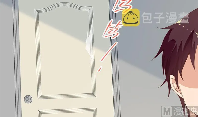 第二季 第123话 卢嫣的告白宣言 第6页