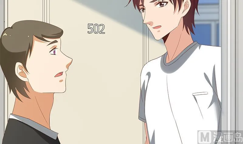 第二季 第123话 卢嫣的告白宣言 第12页