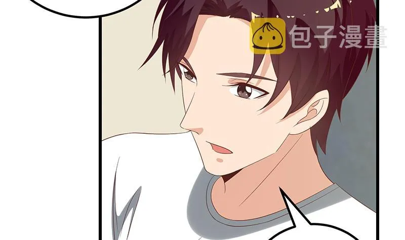 第二季 第123话 卢嫣的告白宣言 第14页