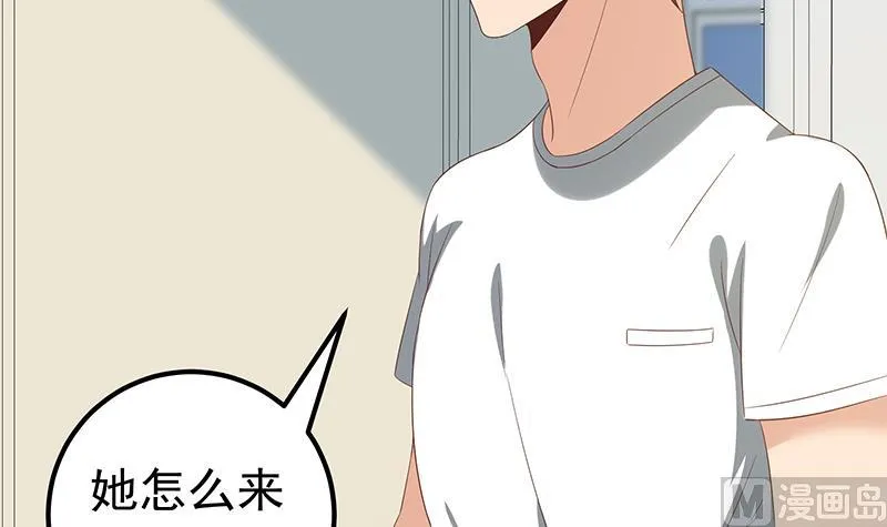 第二季 第123话 卢嫣的告白宣言 第18页