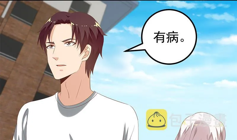第二季 第123话 卢嫣的告白宣言 第50页