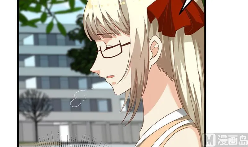 第二季 第124话 不是你想的那样！ 第15页
