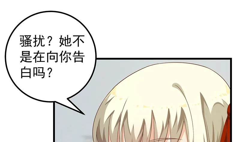 第二季 第124话 不是你想的那样！ 第28页