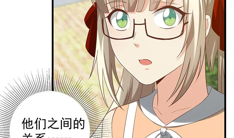 第二季 第124话 不是你想的那样！ 第29页