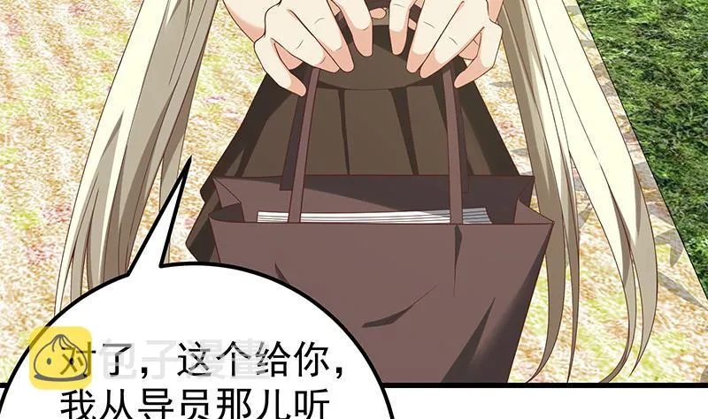 第二季 第125话 我懂你的意思 第14页