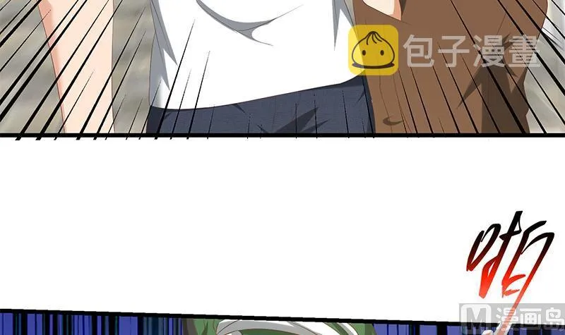 第二季 第126话 激怒 第33页