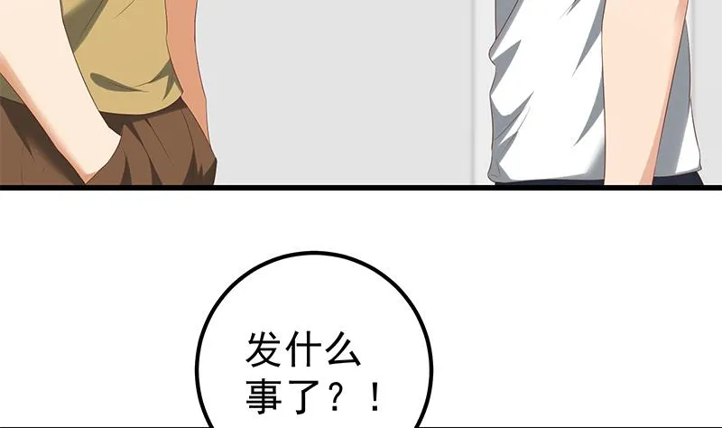 第二季 第126话 激怒 第43页