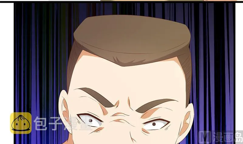 第二季 第127话 阴谋 第9页