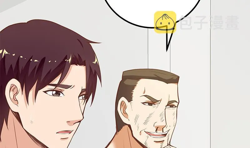 第二季 第128话 悬赏十万 第8页