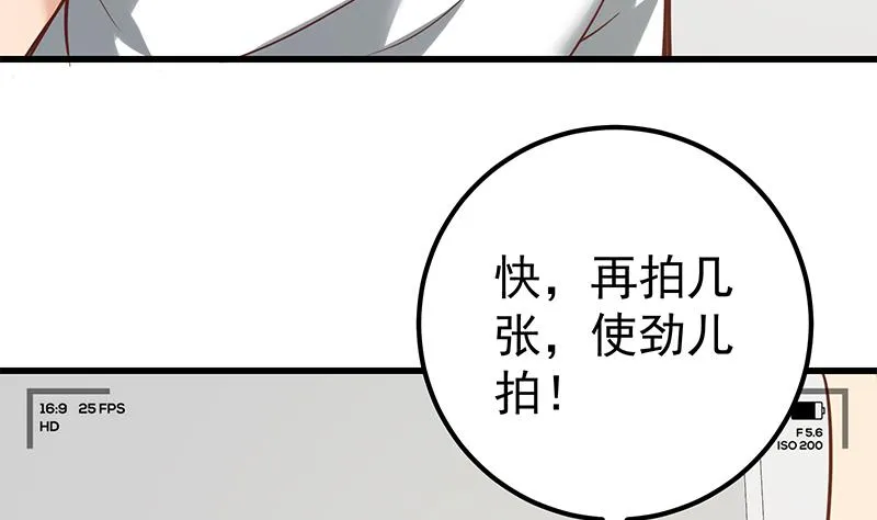 第二季 第128话 悬赏十万 第16页