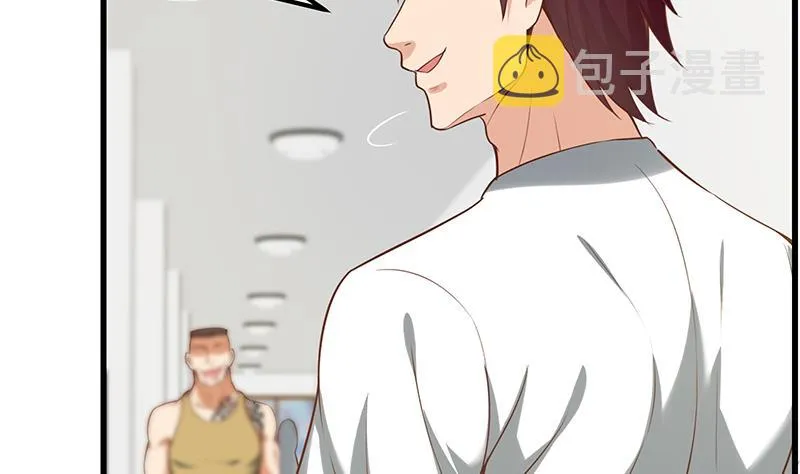 第二季 第129话 当场反杀 第4页