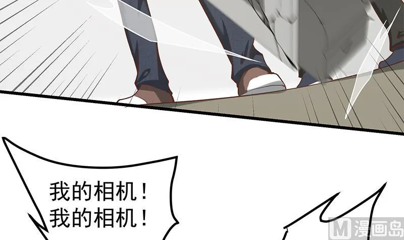第二季 第129话 当场反杀 第30页