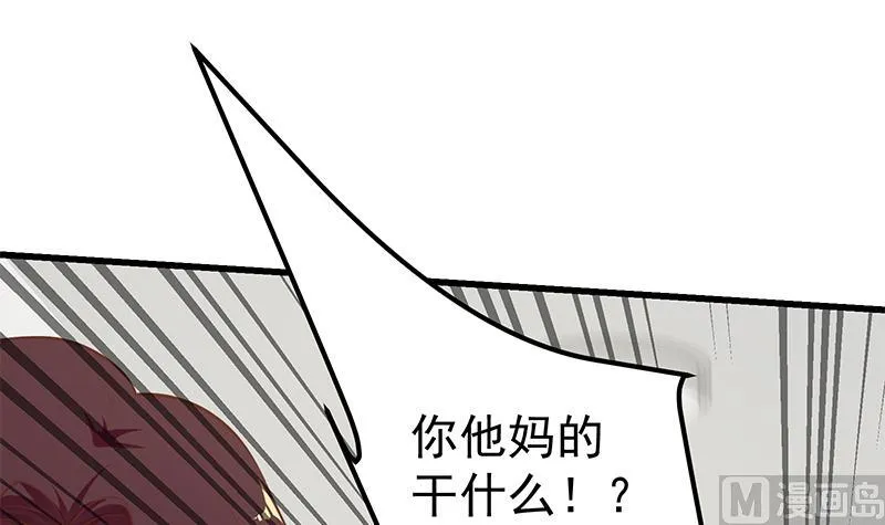 第二季 第129话 当场反杀 第33页