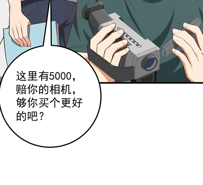 第二季 第129话 当场反杀 第43页