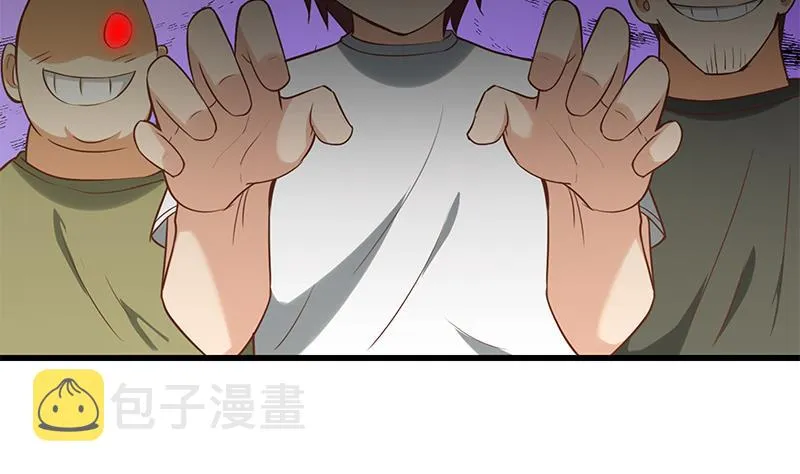 第二季 第130话 想看相凌穿丝袜吗？ 第40页