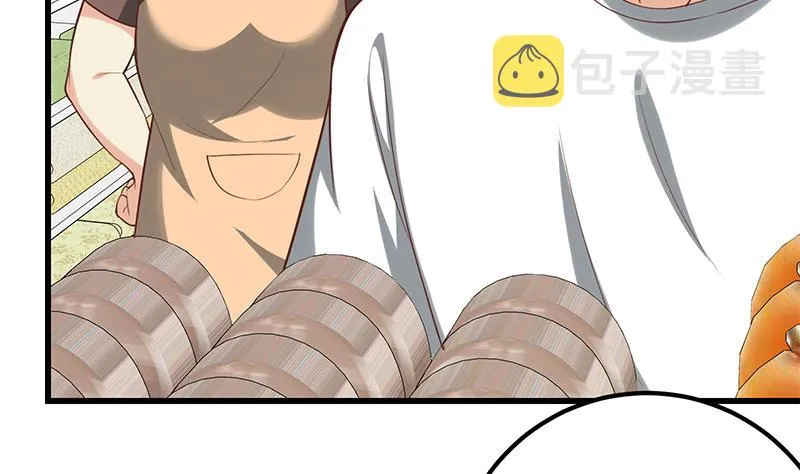 第二季 第131话 相凌的丝袜腿 第43页