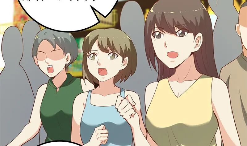 第二季 第132话 林露的出租屋 第16页