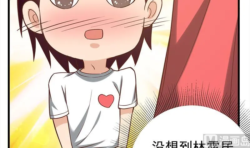 第二季 第132话 林露的出租屋 第48页