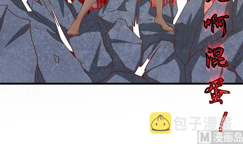 第二季 第134话 得手的刘忙！ 第30页