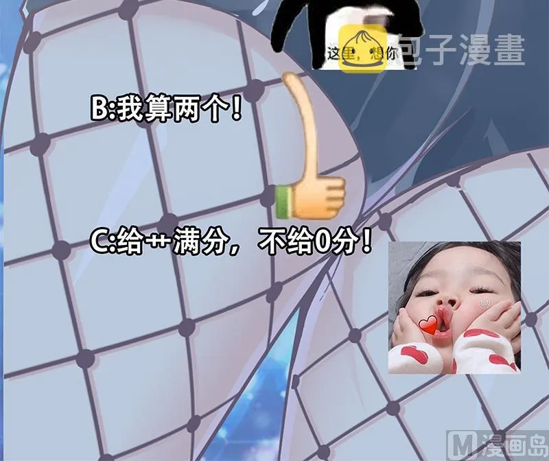 第二季 第135话 韩国练习生？ 第48页