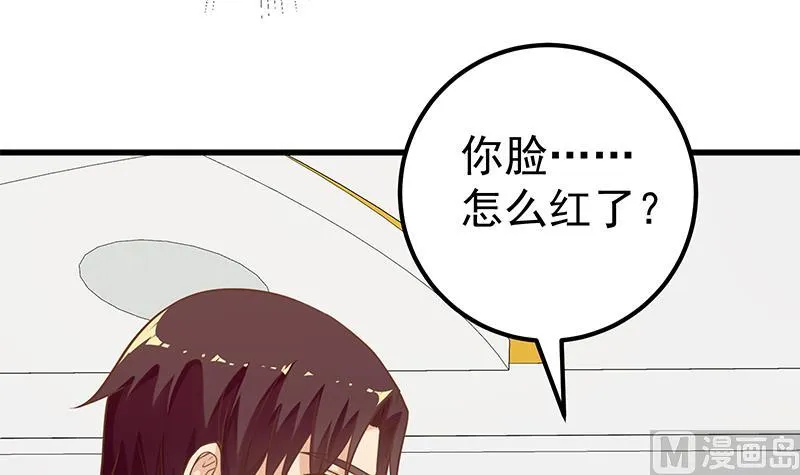 第二季 第136话 网袜美人的体香！ 第24页