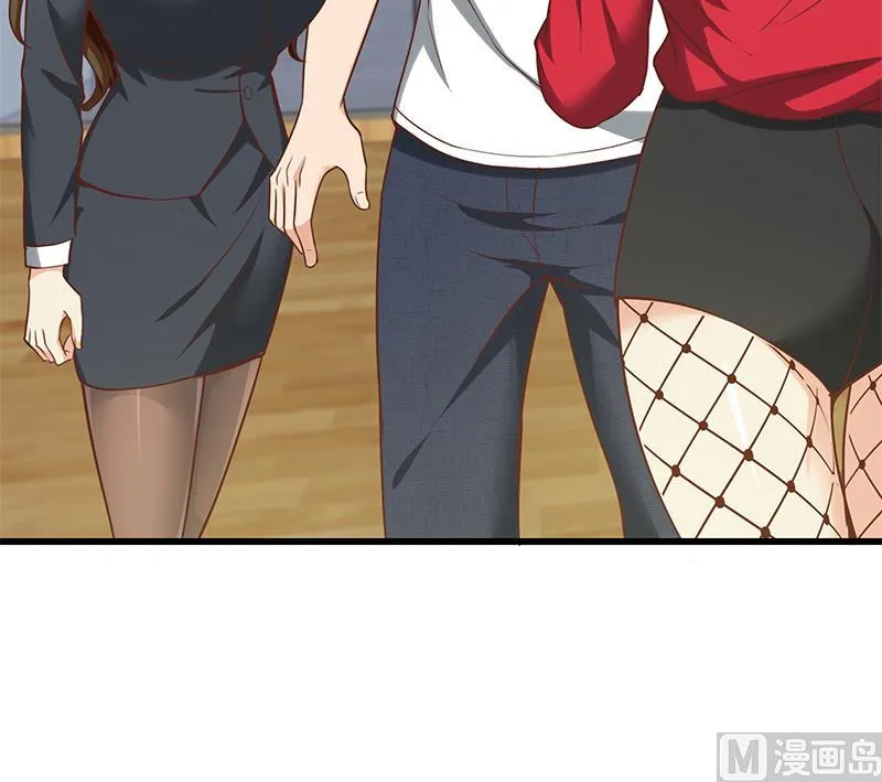 第二季 第136话 网袜美人的体香！ 第30页